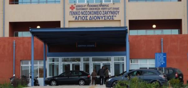 ζάκυνθο