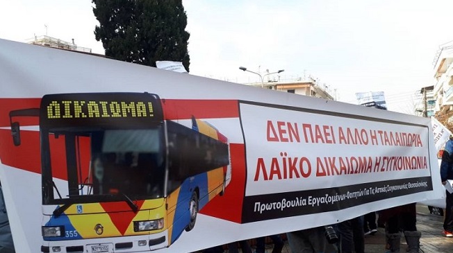 υδράργυρος