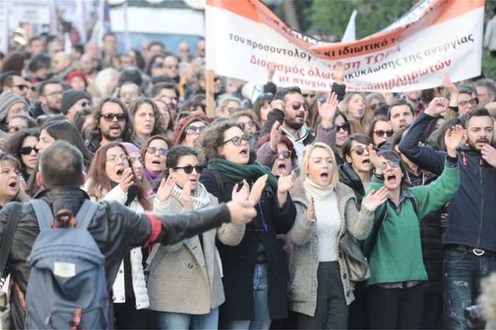 εκπαιδευτική