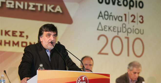 παπασπύρος