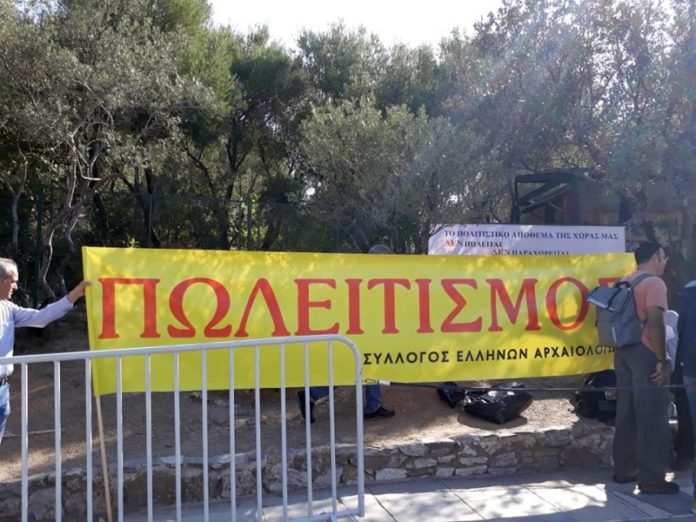 υπερταμείο