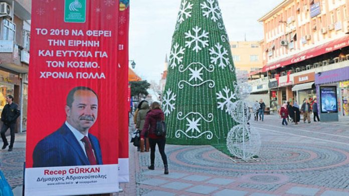 τουρίστες
