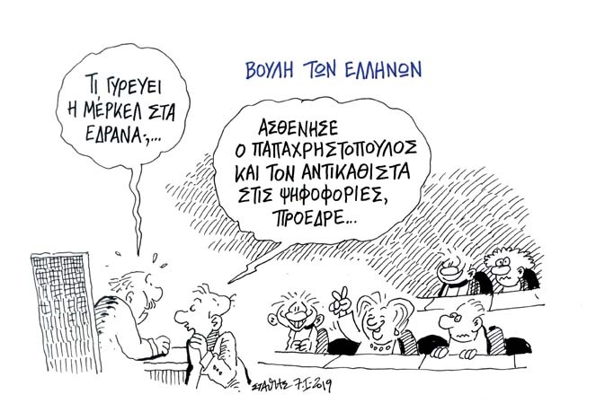 σκίτσο