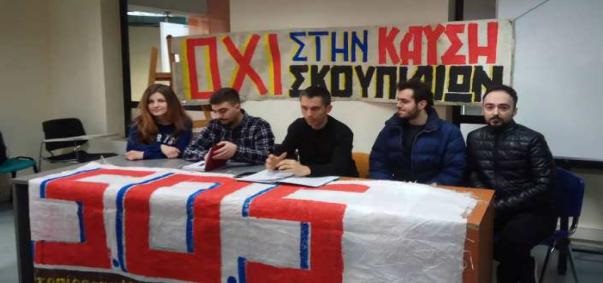 βόλος
