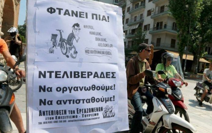 περιστέρι