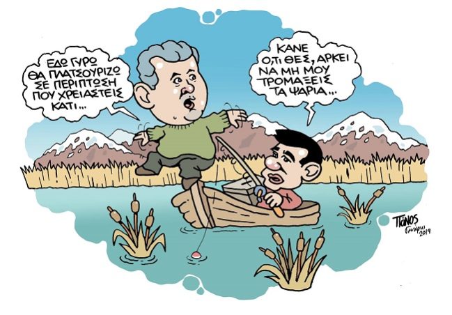σκίτσο