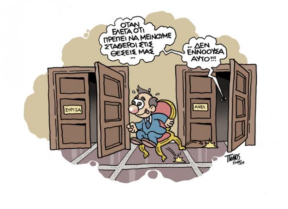 σκίτσο