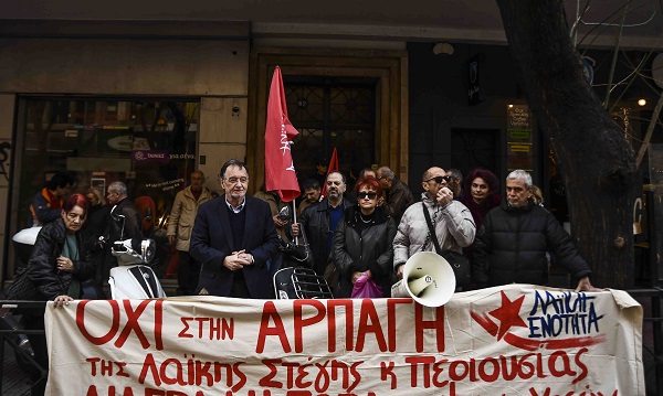 εθνική