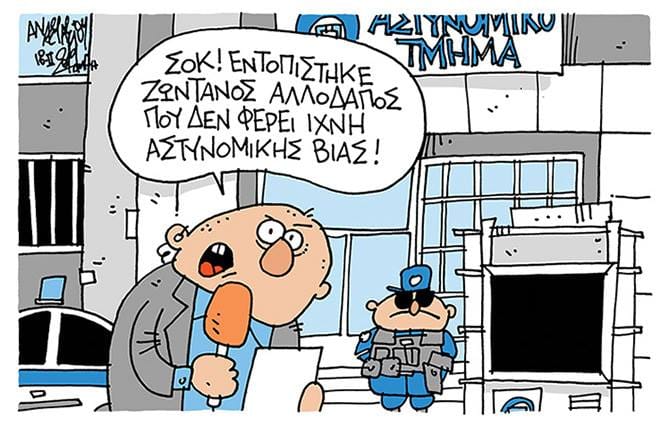 γεροβασίλη