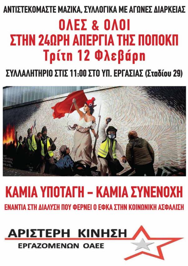 οαεε