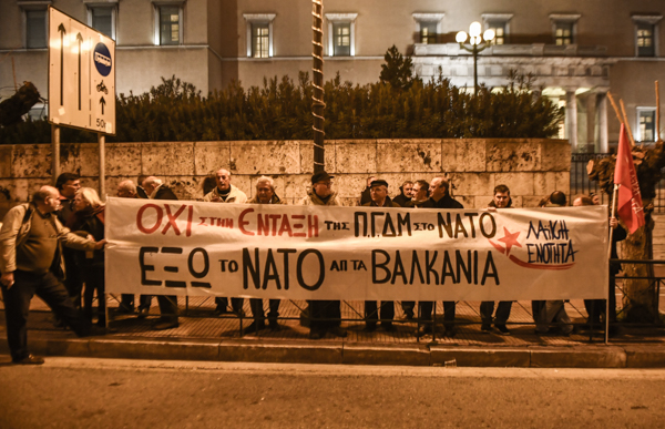 διαμαρτυρία