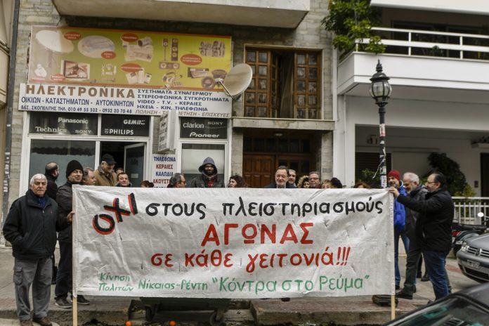 έξωση