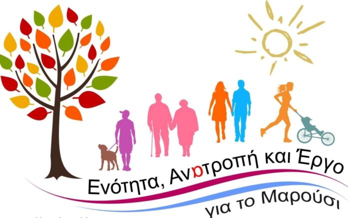 ενότητα