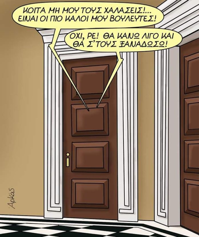σκίτσο