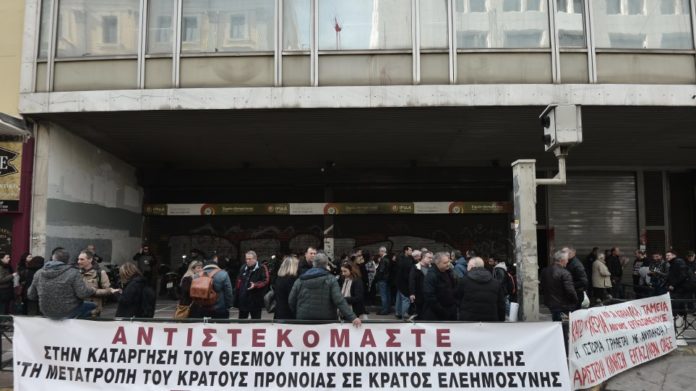 διαμαρτυρία