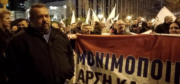 γκιτάκος