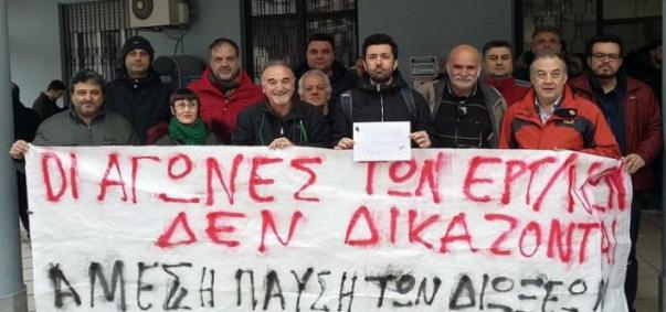 έδεσσα