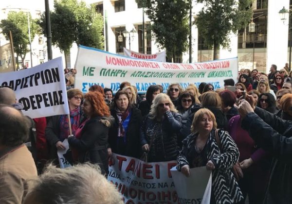 καθαρίστριες