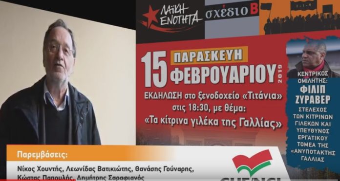 λαφαζάνης