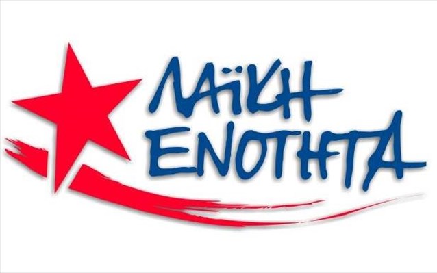 γενοκτονία