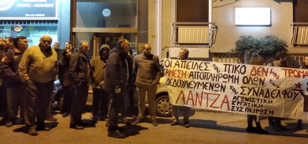 πικο