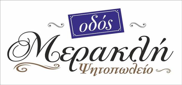 διανομείς