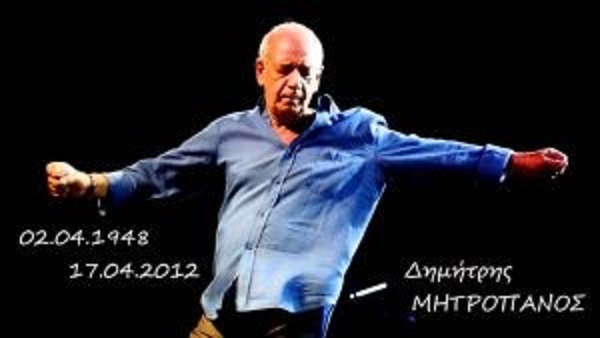ροκ
