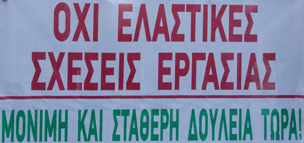αέριο