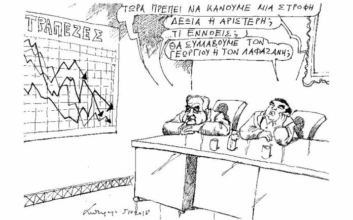 σκίτσο