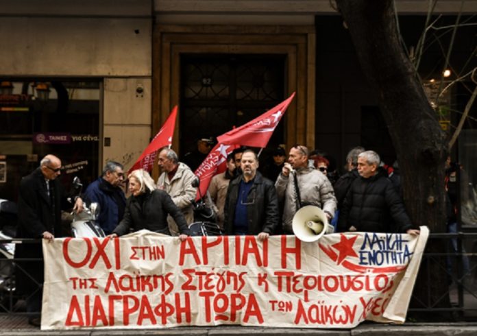 Τετάρτη