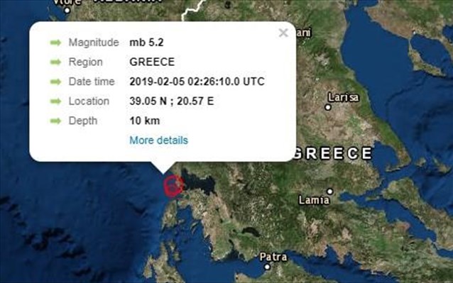 σεισμός