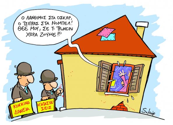 σκίτσο