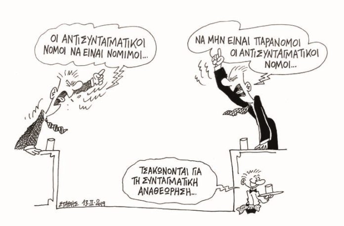 σκίτσο
