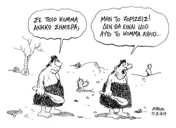 σκίτσο