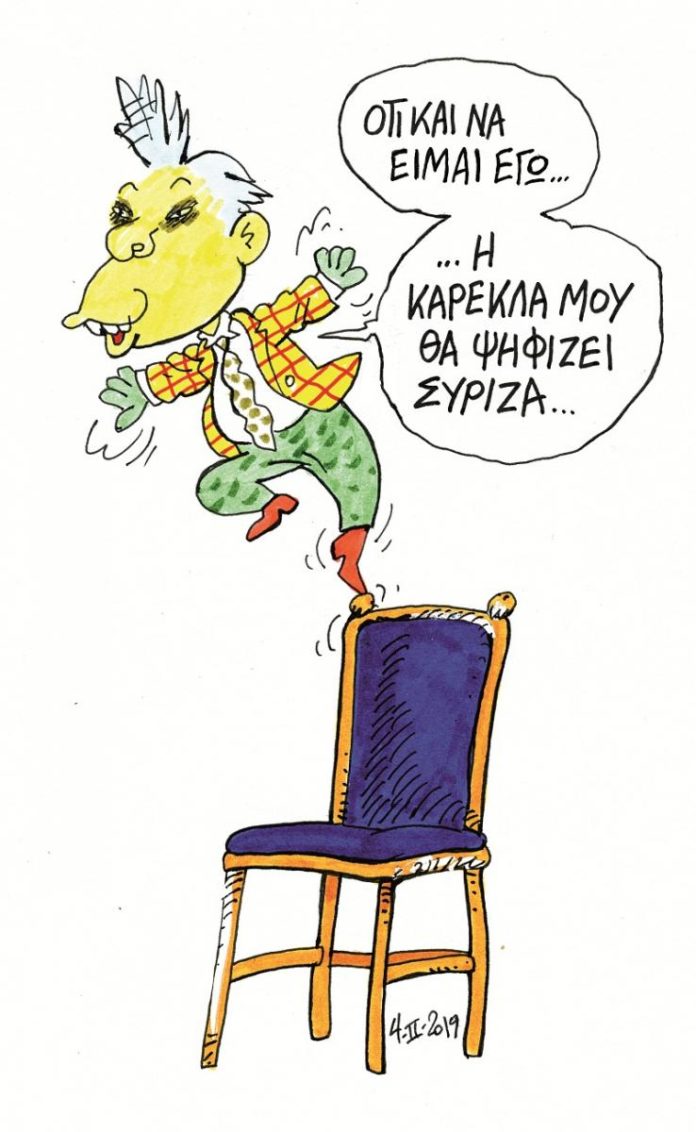 σκίτσο