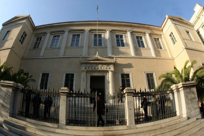 ολομέλεια