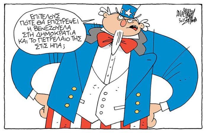 σκίτσο