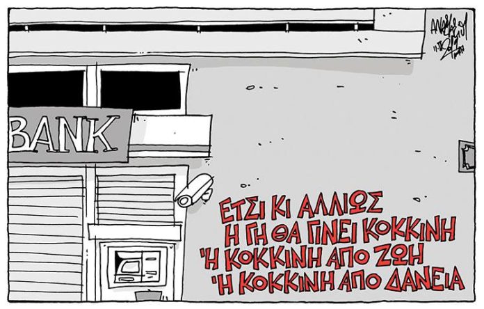 σκίτσο