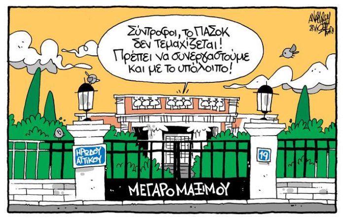 σκίτσο