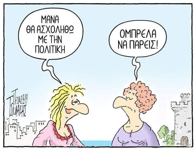 ΣΚΊΤΣΟ
