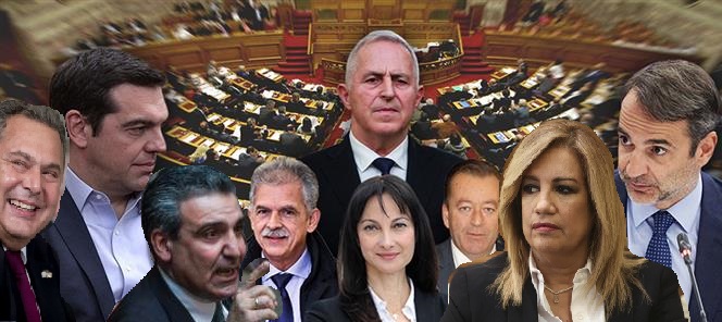 σάπιου