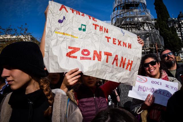μουσικά