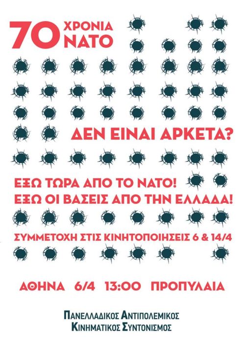 πακσ
