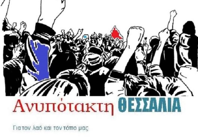 ανεργίας