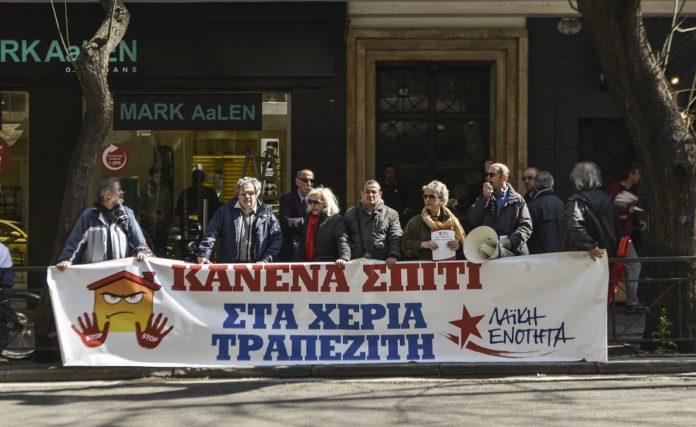 παρέμβαση