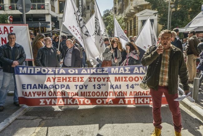 επιστροφή