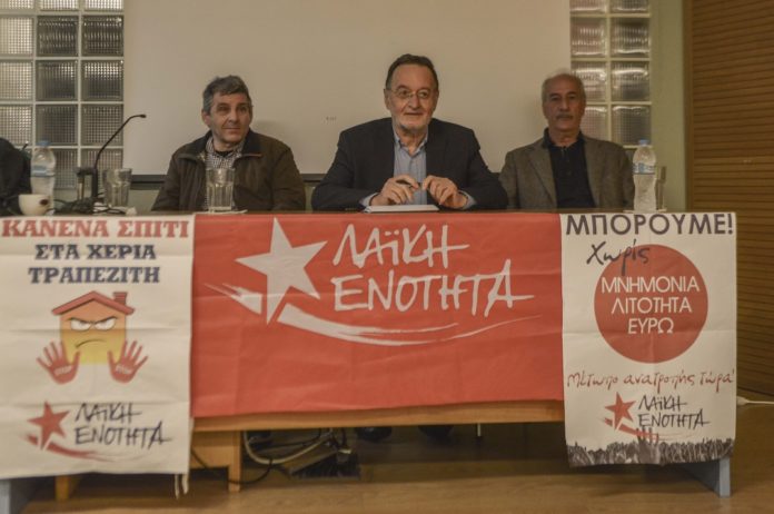 λαφαζάνης
