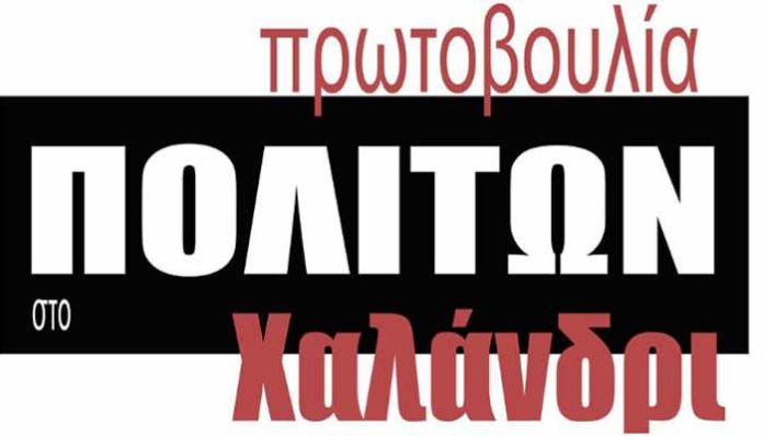καζίνο