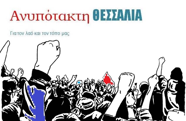 αγετ
