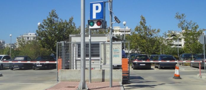 ανυπότακτη